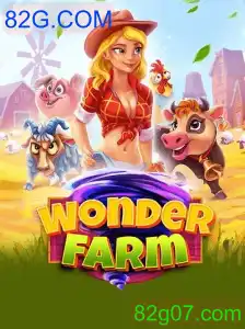 WonderFarm